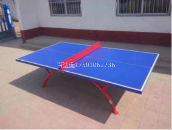 乒乓球臺